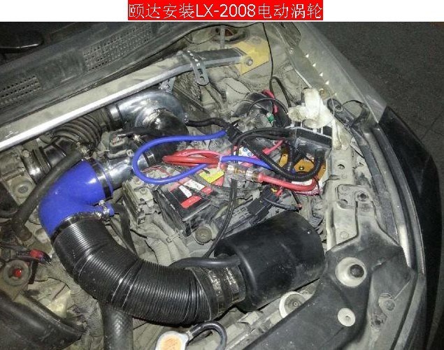 廣州鍵程 比亞迪S6 2.0   安裝鍵程LX2008離心式渦輪增壓器
