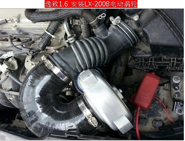 榮威550 動(dòng)力升級(jí)  安裝鍵程LX2008離心式渦輪增壓器