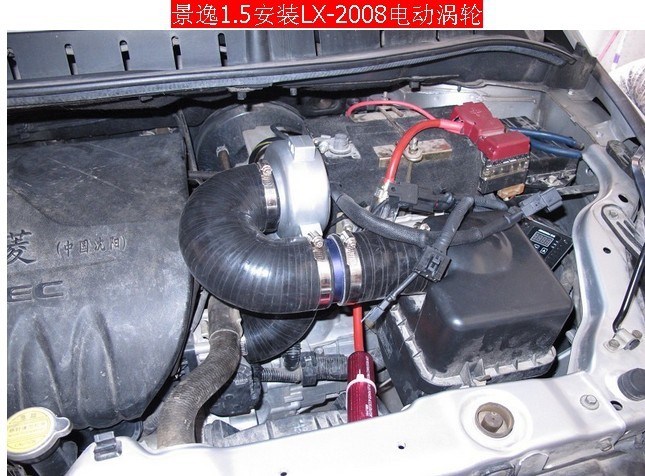 榮威550 動(dòng)力升級(jí)  安裝鍵程LX2008離心式渦輪增壓器