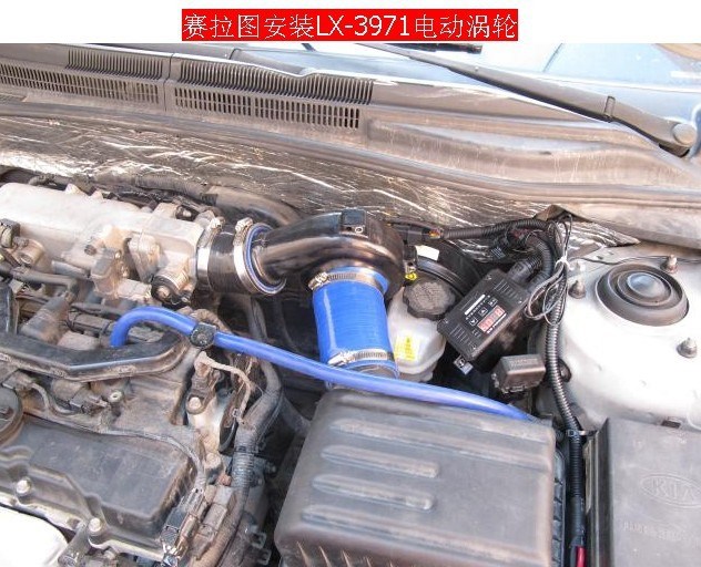 广州键程 吉奥G5  安装键程LX3971离心式涡轮增压器