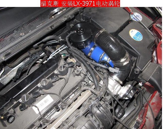 广州键程 吉奥G5  安装键程LX3971离心式涡轮增压器
