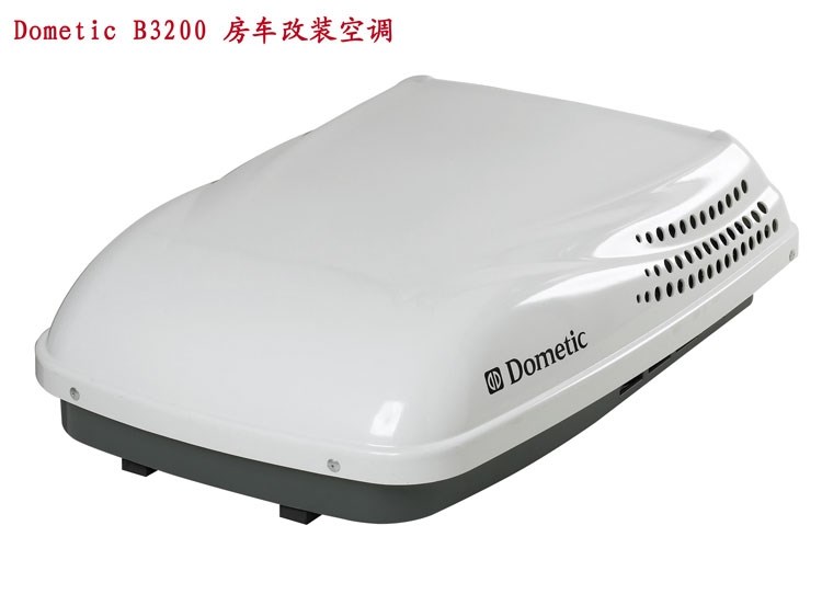 瑞典Dometic B3200房车 专用车 特种车 医疗车 改装车用顶置空调