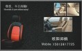 深圳愛(ài)車部落專業(yè)汽車內(nèi)飾實(shí)體門(mén)店
