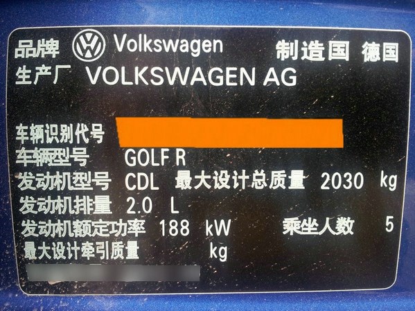 長(zhǎng)沙高爾夫R20升級(jí)ECU,長(zhǎng)沙汽車ECU升級(jí),湖南大眾改裝