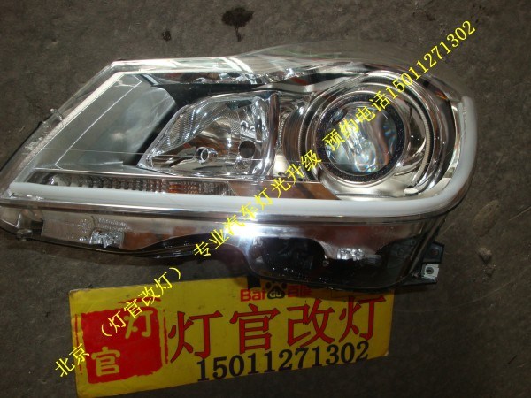 C260改裝透鏡 氙氣燈 雙色淚眼