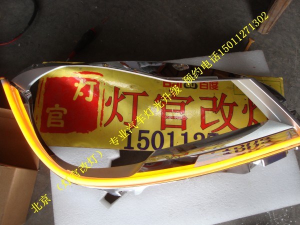 C260改裝透鏡 氙氣燈 雙色淚眼
