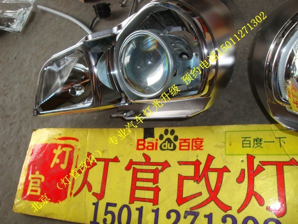 C260改裝透鏡 氙氣燈 雙色淚眼