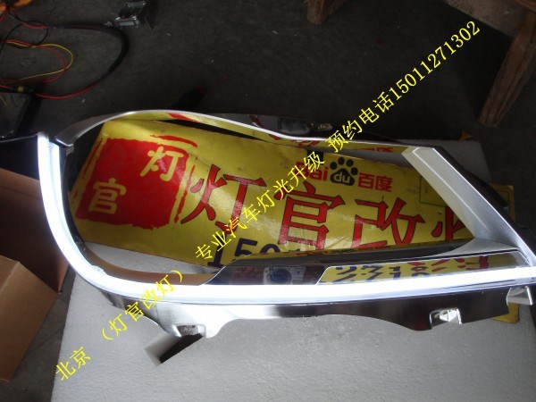 C260改裝透鏡 氙氣燈 雙色淚眼