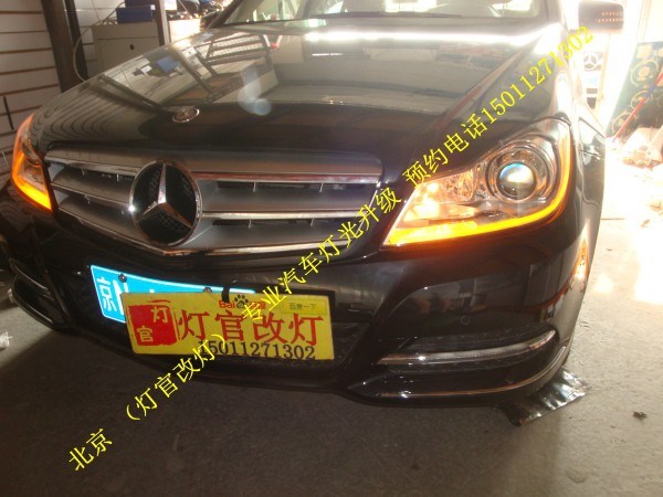 C260改裝透鏡 氙氣燈 雙色淚眼