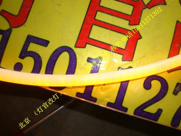 C260改裝透鏡 氙氣燈 雙色淚眼