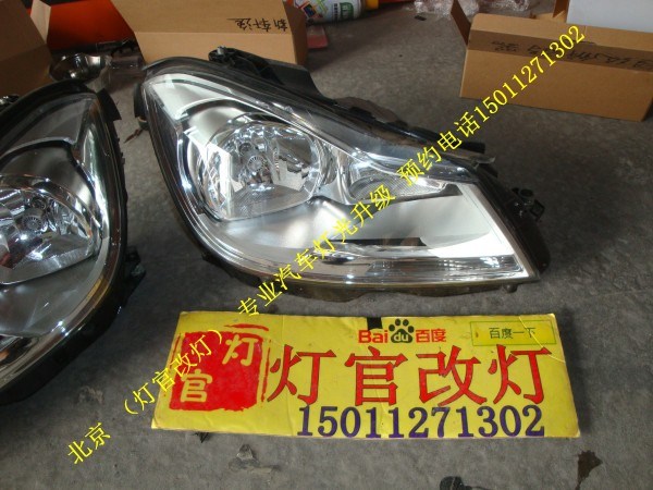 C260改裝透鏡 氙氣燈 雙色淚眼