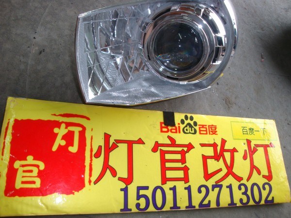13新捷達改裝透鏡 天使眼 大燈