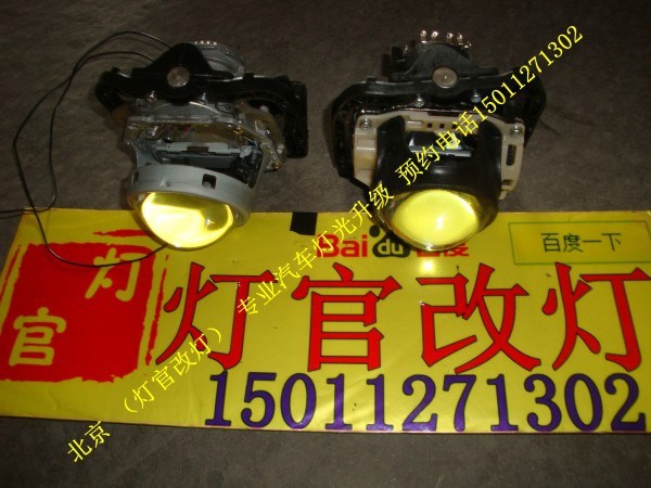 c5升級(jí)高配 大燈 改裝透鏡 氙氣燈