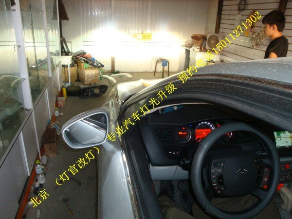 c5升級(jí)高配 大燈 改裝透鏡 氙氣燈