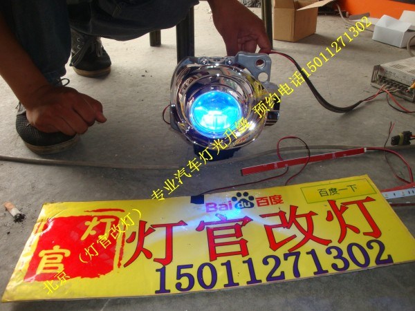 fx35改裝雙光透鏡氙氣燈