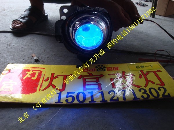 fx35改裝雙光透鏡氙氣燈
