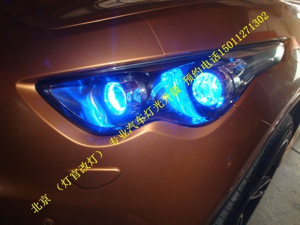 fx35改裝雙光透鏡氙氣燈