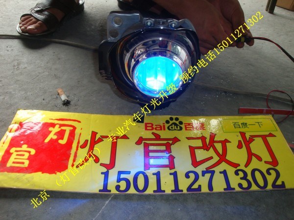 fx35改裝雙光透鏡氙氣燈