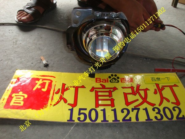 fx35改裝雙光透鏡氙氣燈