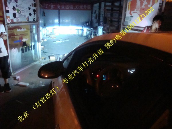 gt淚眼改裝雙透鏡氙氣燈