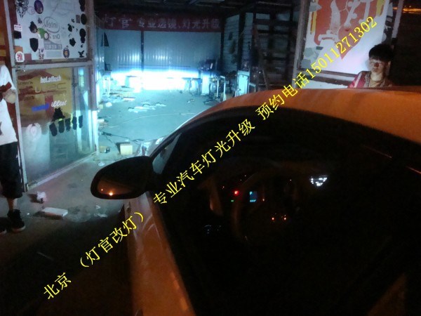 gt淚眼改裝雙透鏡氙氣燈