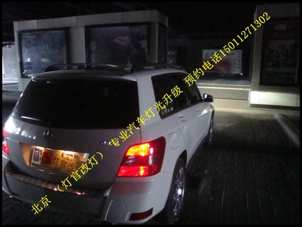 glk350改裝雙透鏡氙氣燈