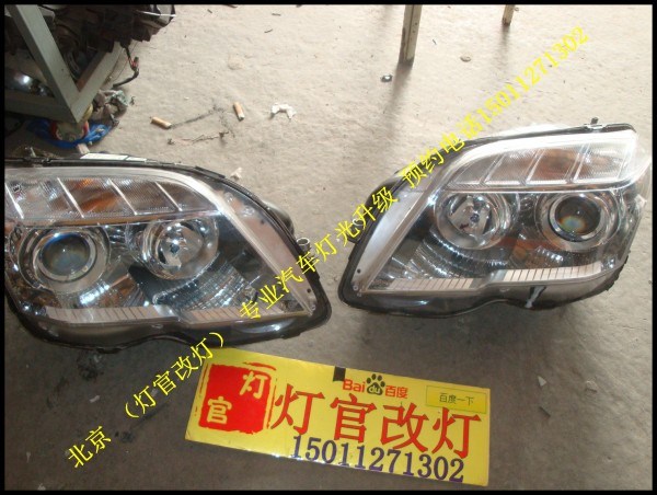 glk350改裝雙透鏡氙氣燈