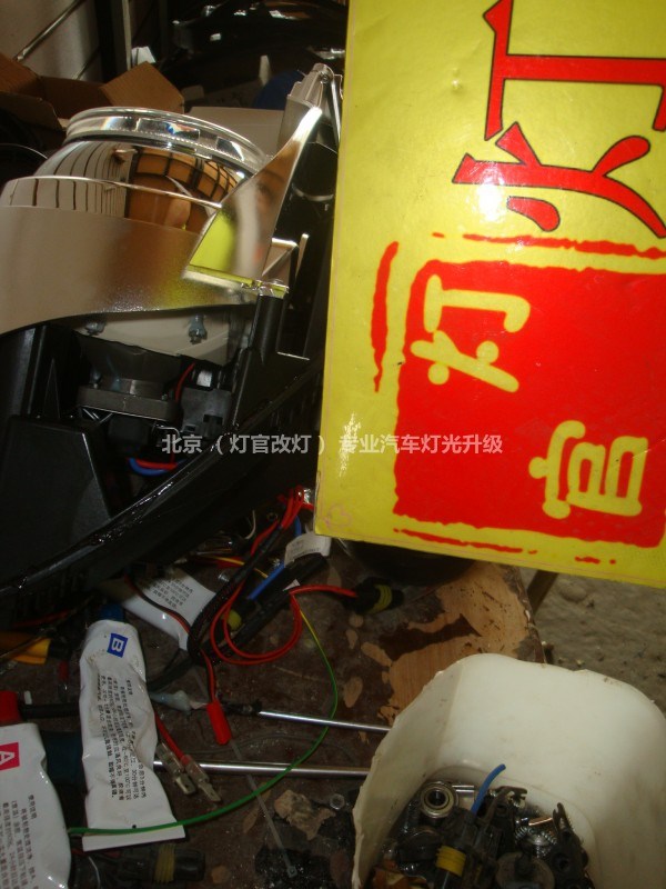 260白色改裝雙透鏡氙氣燈