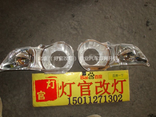 260白色改裝雙透鏡氙氣燈