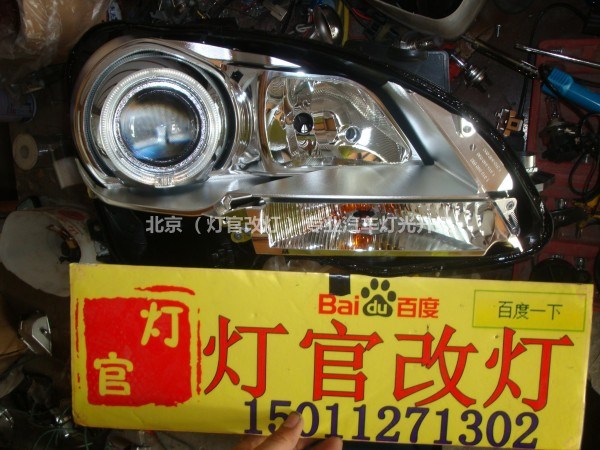 260白色改裝雙透鏡氙氣燈