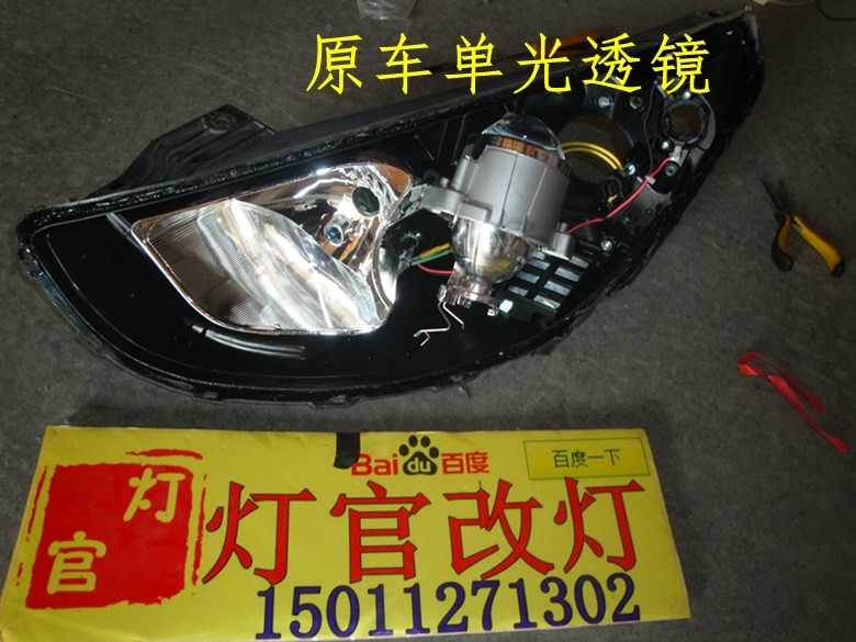 ix35改裝雙透鏡氙氣燈