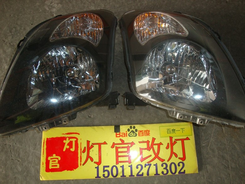 白雨燕改裝雙透鏡氙氣燈