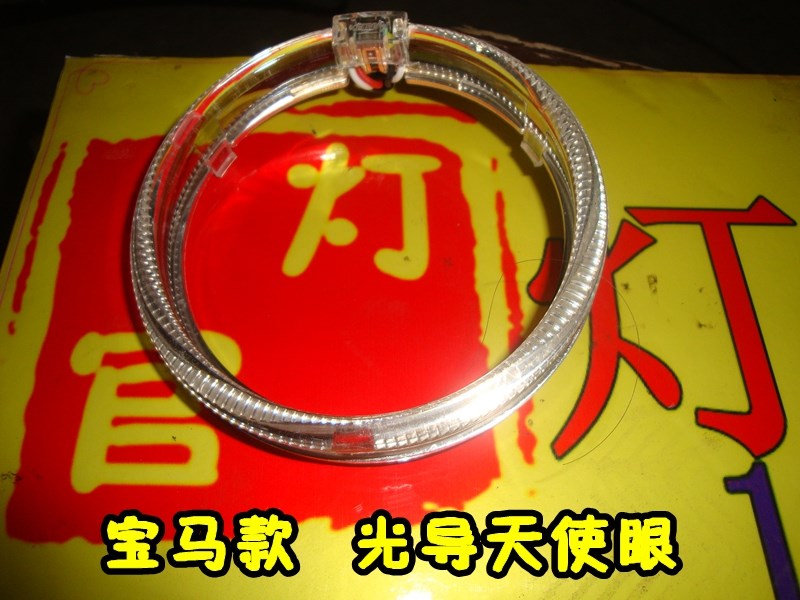 白雨燕改裝雙透鏡氙氣燈