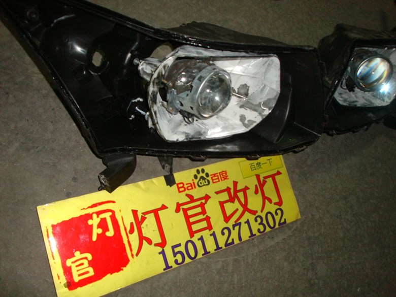 科魯茲卡改裝雙透鏡氙氣燈