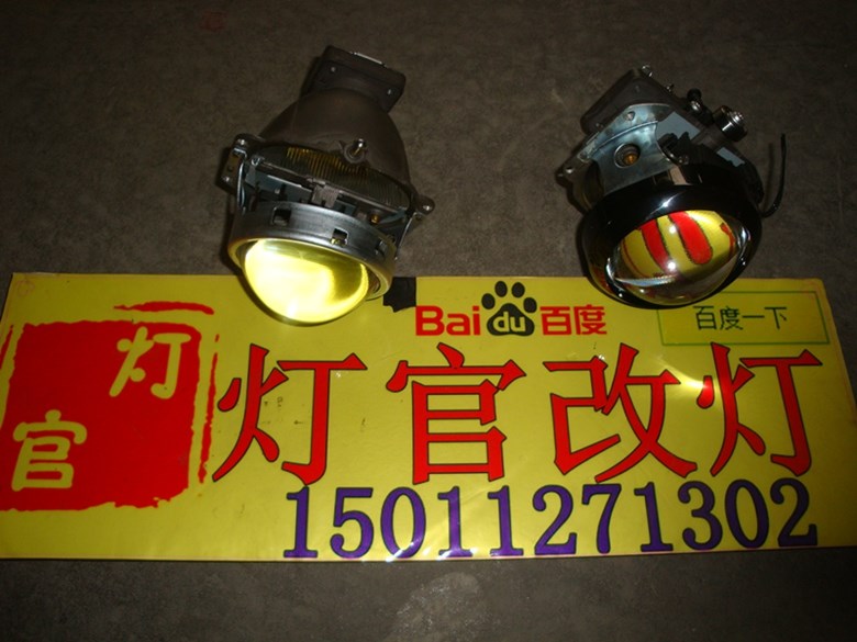 科魯茲卡改裝雙透鏡氙氣燈