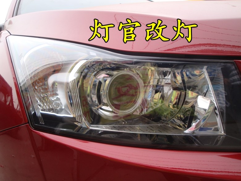 科魯茲卡改裝雙透鏡氙氣燈