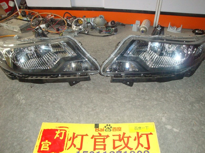 新鋒范改裝雙透鏡氙氣燈