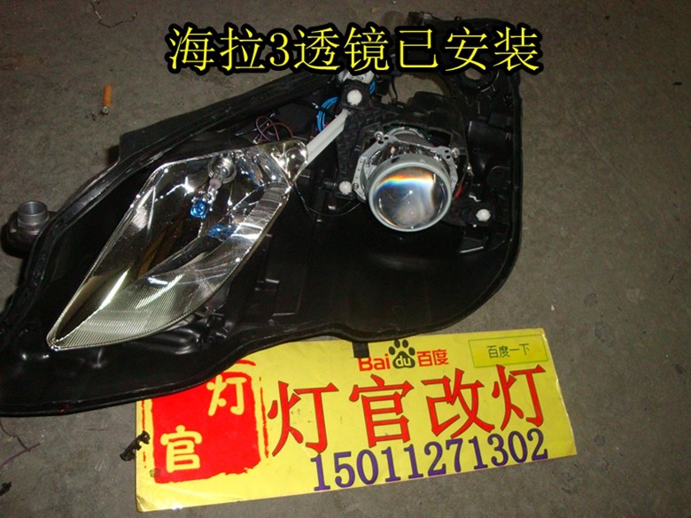 e260改裝雙透鏡氙氣燈
