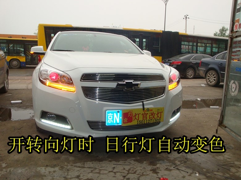 白邁銳寶改裝雙透鏡氙氣燈