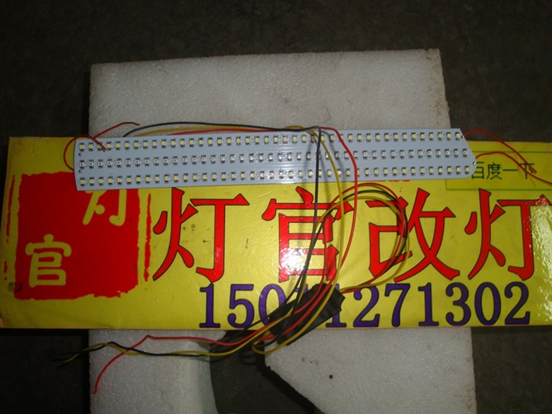 白邁銳寶改裝雙透鏡氙氣燈