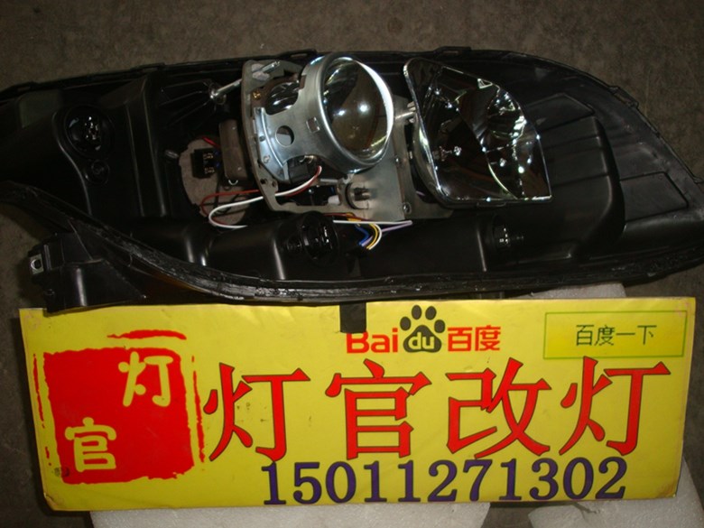 白邁銳寶改裝雙透鏡氙氣燈