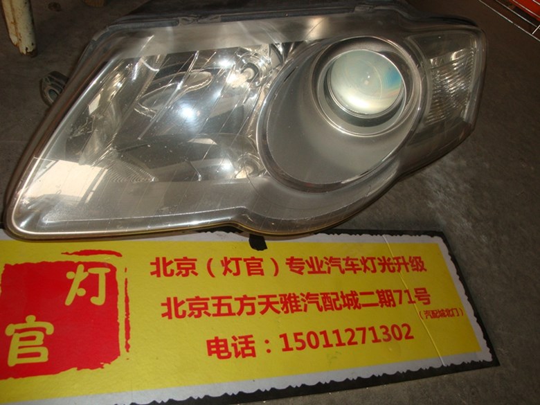邁騰改裝雙透鏡氙氣燈