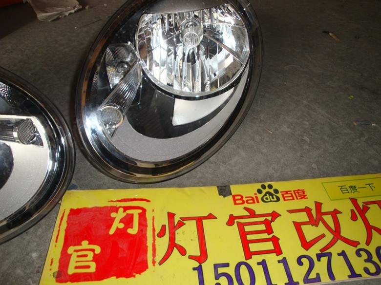 甲殼蟲改裝雙透鏡氙氣燈