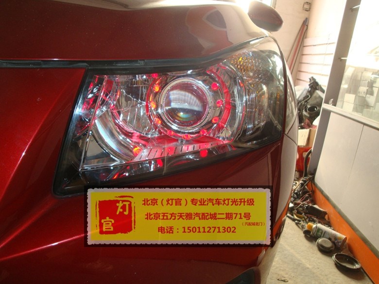 紅科魯茲改裝雙透鏡氙氣燈