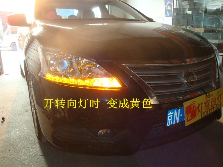 新軒逸刷昂色改裝雙透鏡氙氣燈