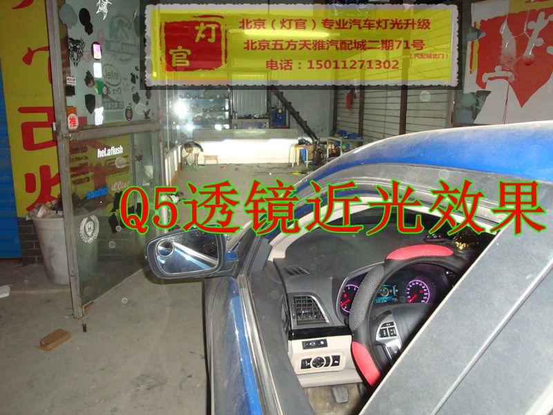byd速銳改裝雙透鏡氙氣燈