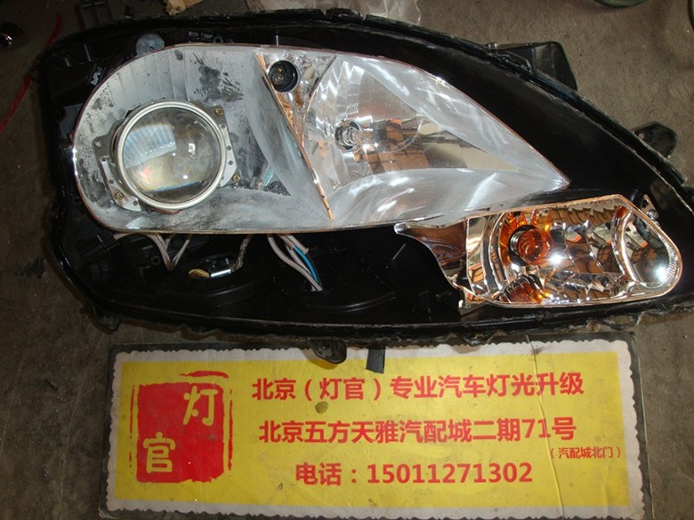 白軒逸改裝雙透鏡氙氣燈