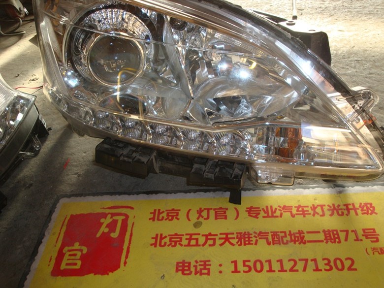白軒逸改裝雙透鏡氙氣燈