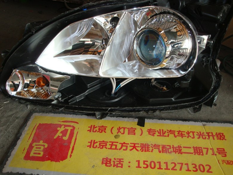 白軒逸改裝雙透鏡氙氣燈