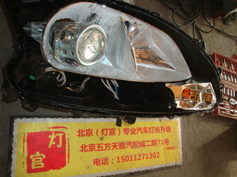 白軒逸改裝雙透鏡氙氣燈